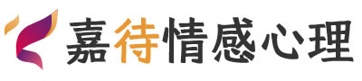 嘉待心理LOGO_武汉青山区心理咨询